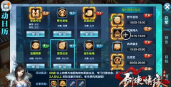 倩女幽魂手游魅者 魅者天赋技能加点攻略
