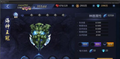 雪鹰领主手游神器有哪些 神器系统玩法攻略