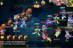 梦幻西游手游章鱼王之海底军师攻略