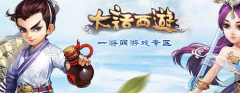 大话西游手游独步天下玩法介绍