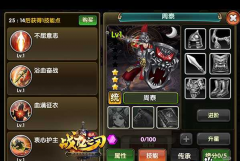 梦幻西游手游杀星攻略大全 星宿星官玩法详解