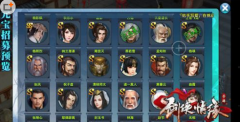 CF手游生化地图失落神庙详细攻略
