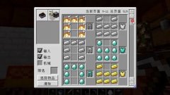 我的世界暮色附魔台有什么用 暮色附魔台详解