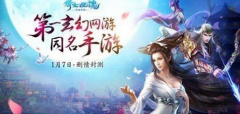 倩女幽魂手游69升70技巧 倩女幽魂手游怎么卡69