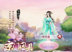 初入京门 请多指教《京门风月》新玩家攻略