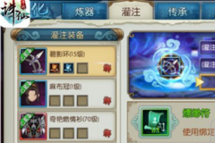 诛仙手游新手必看攻略 诛仙手游战力提高方法