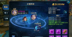 挖矿致富 《我们的传奇》挖矿玩法详细攻略介绍
