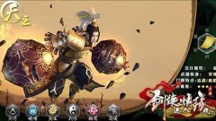梦幻西游手游普陀地府实战分析
