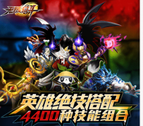 无限幻斗手游元素厉害吗？ 元素评测分析攻略