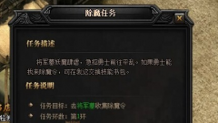 决战武林坐骑皮肤狴犴介绍