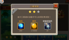 魔力契约刷钻石攻略 平民刷钻石技巧总结