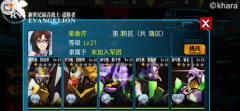 忠于原作 《EVA适格者》引领动漫IP新高潮