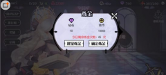 妖刀少女异闻录新手攻略 全面玩法解析