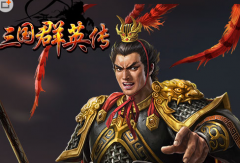 三国群英传手游吕布好不好用？吕布图鉴