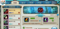 诛仙手游装备获取方法一览 装备怎么得
