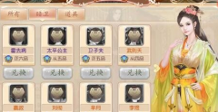 京门风月手游暗卫招募进阶培养技巧分享