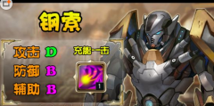 爆破大战谁争第一 CF手游黑色城镇攻略