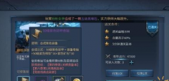暗黑黎明2装备养成攻略 初期装备进阶攻略