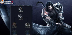 暗黑黎明2力士转职分析 力士转职那个好