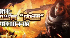 暗黑啪啪啪随从怎么得 随从获取攻略