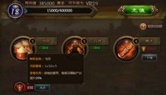 大皇帝屯田及百战选择攻略
