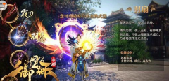 御龙在天手游羽扇装备选择 羽扇装备搭配方法