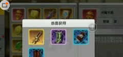 刀剑神域黑衣剑士开宝箱技巧