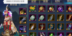 六扇门手游消耗材料产出一览 新手速成攻略
