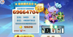 三国群英传手游平民玩家怎么赚钱？平民玩家攻