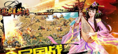 三国群英传手游武将升级攻略 武将升级方法