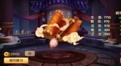 明珠三国2文韬玩法技巧分享 文武双全闯天下
