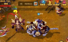 明珠三国2军团副本玩法技巧心得详细解析