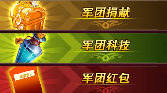 超能游戏王军团系统 军团玩法活动详解