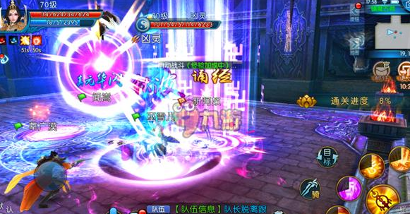 诛仙手游镇魔古洞怎么过 镇魔古洞通关攻略