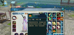 诛仙手游肯德基隐藏任务攻略 肯德基答案大全