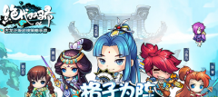 绝代双骄手游紫卡山君图鉴详解攻略