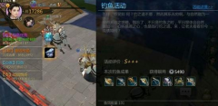 剑侠世界手游战力升级攻略 新手如何快速升级
