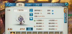 诛仙手游宠物怎么加点 宠物加点攻略