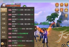 剑侠情缘手游凌绝峰收藏册特定卡牌获取攻略