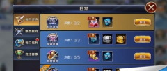 御龙在天手游怎么砸星？实用攻略汇总介绍