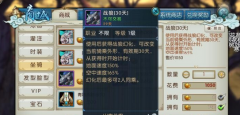 御龙在天手游重剑升级攻略 重剑40后怎么升级