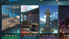 诛仙手游天音灌注攻略 天音怎么灌注