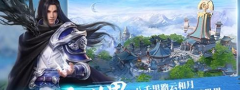 诛仙手游青云法宝选择攻略