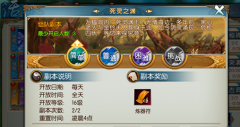 诛仙手游死灵之渊攻略 黑水玄蛇如何斩杀