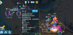 水浒Q传手游历练副本攻略分享 1-2通关注意点