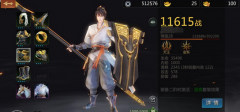剑侠世界手游新手职业选择及升级攻略