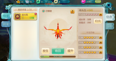 诛仙手游赵绯燕答题隐藏任务攻略
