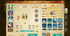 天下手游合宠有技巧 多技能草垛垛合成攻略