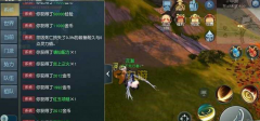 天下手游五行盘攻略 挖宝技巧分享