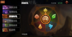 剑侠世界手游怎么赚钱？快速赚钱攻略及排行榜